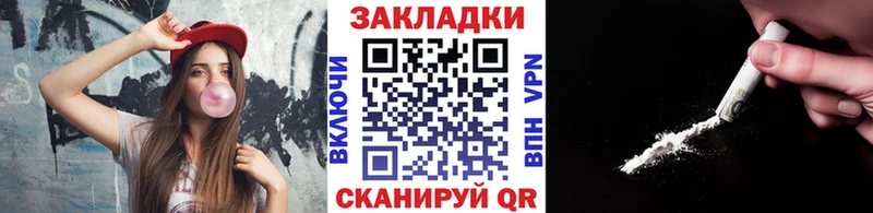 Наркотические вещества Воскресенск СК  Канабис  Cocaine  Меф мяу мяу  ГАШИШ 