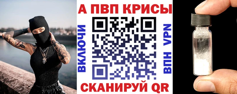 МЕГА ссылка  Воскресенск  Alpha PVP крисы CK 