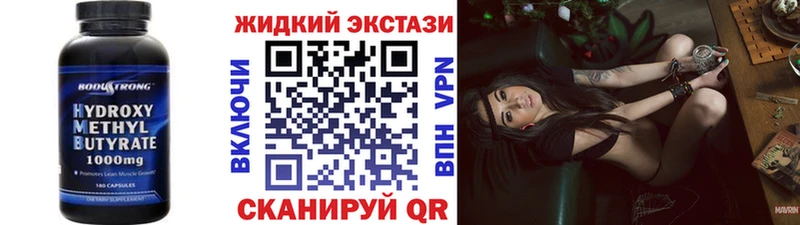 Бутират 1.4BDO  Воскресенск 