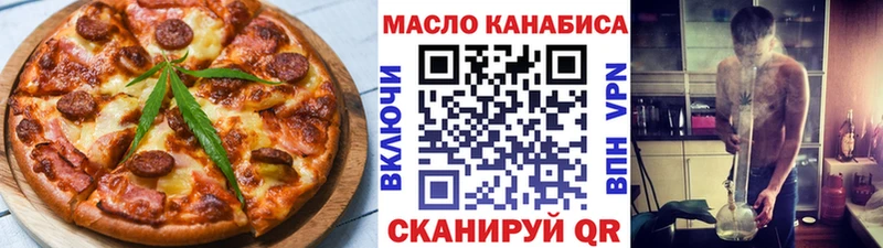 Печенье с ТГК конопля  Воскресенск 