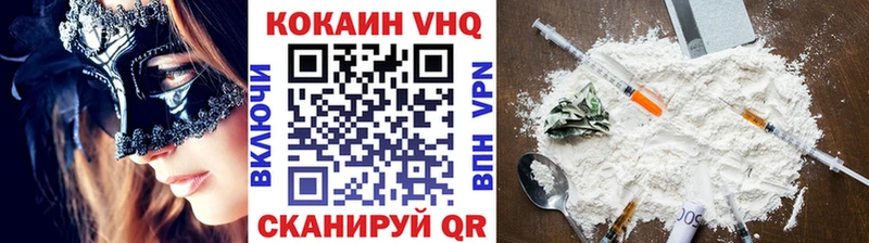 КОКАИН Эквадор  мега как зайти  Воскресенск 