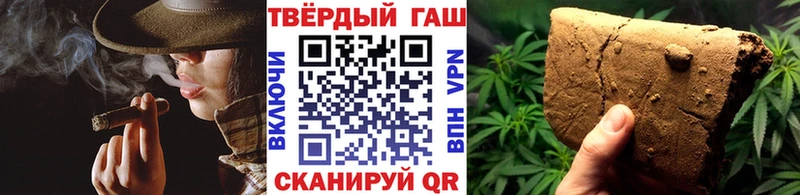 ГАШИШ Premium  магазин продажи   Воскресенск 