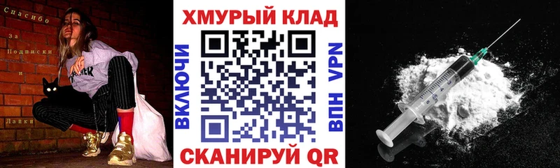 ГЕРОИН гречка  Воскресенск 