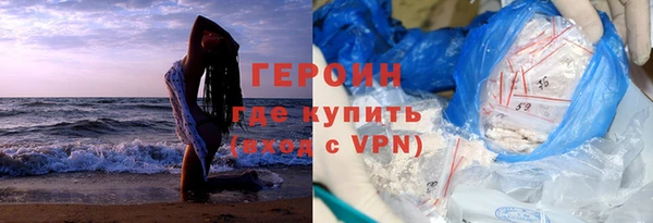 spice Волоколамск