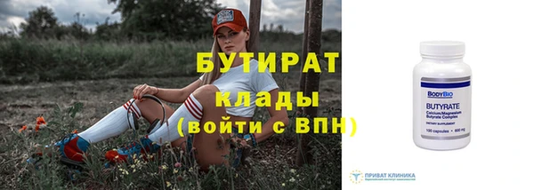 а пвп мука Волосово