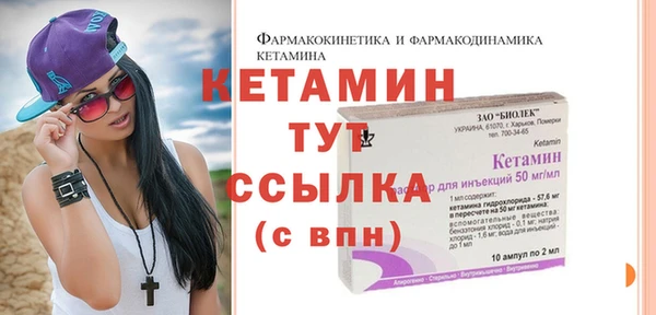ECSTASY Володарск