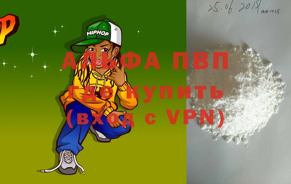 ECSTASY Володарск