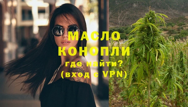 молекула духа Верея
