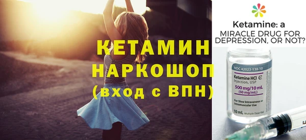 молекула духа Верея