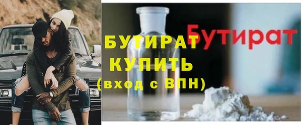 молекула духа Верея