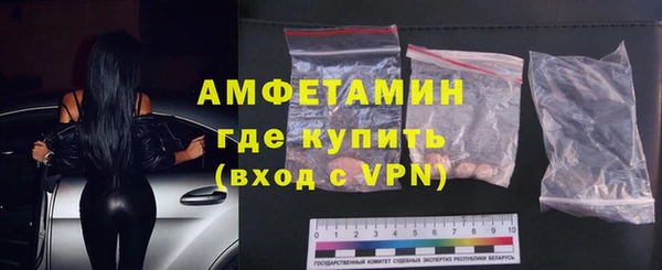 молекула духа Верея