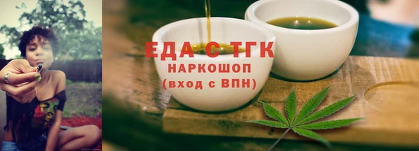 а пвп мука Волосово
