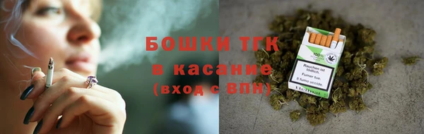 молекула духа Верея