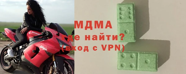 молекула духа Верея