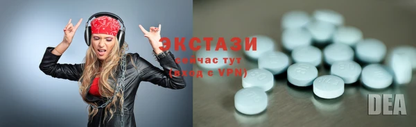 молекула духа Верея