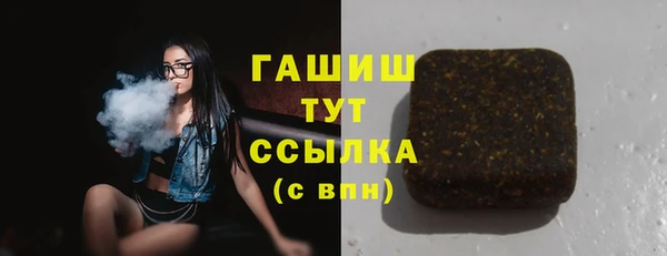 а пвп мука Волосово