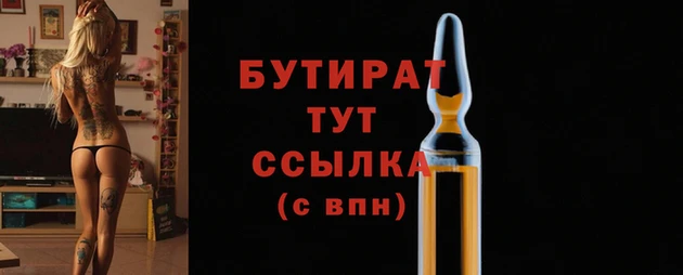 молекула духа Верея