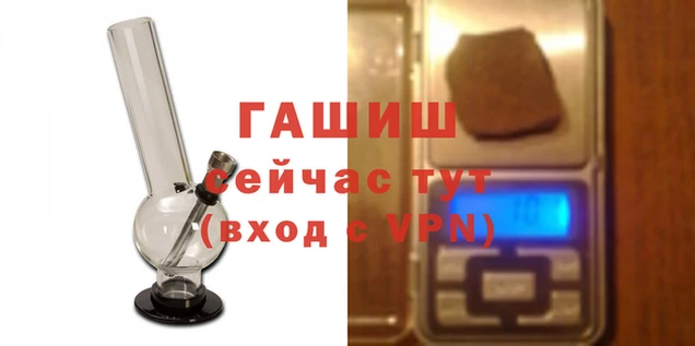 молекула духа Верея
