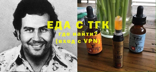 молекула духа Верея