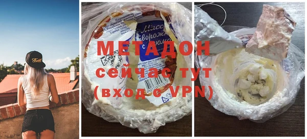ECSTASY Володарск