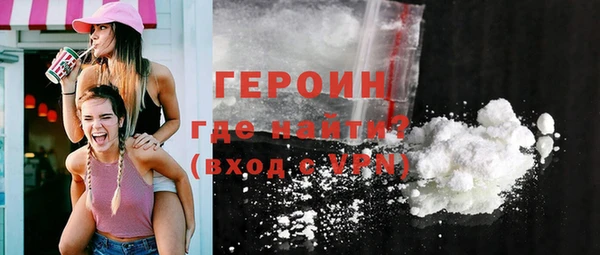 spice Волоколамск