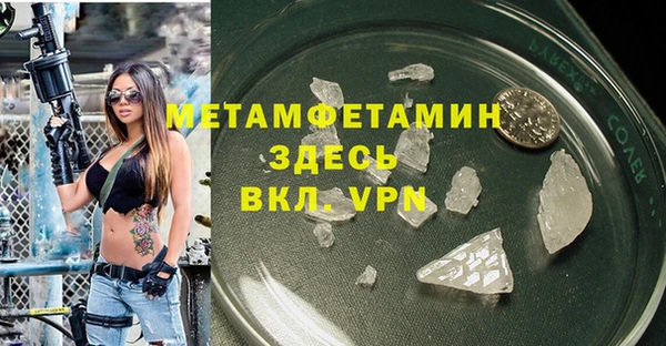 spice Волоколамск