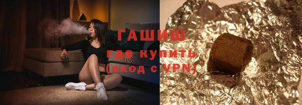 а пвп мука Волосово