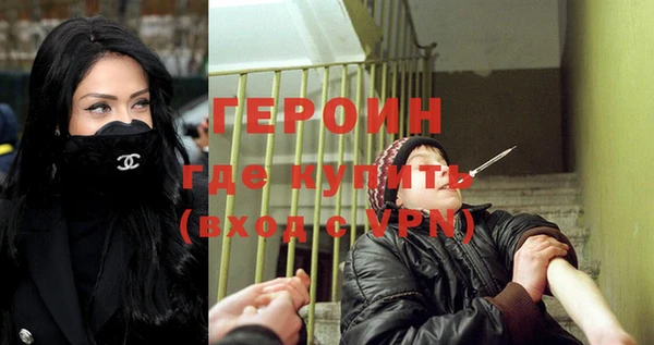 spice Волоколамск