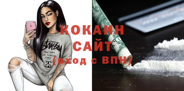 spice Волоколамск