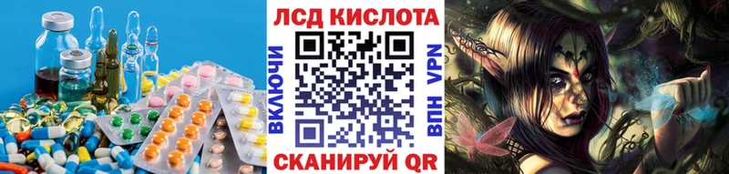 Лсд 25 экстази ecstasy  как найти закладки  Воскресенск 
