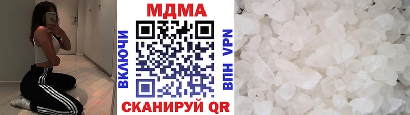 MDMA Molly  Воскресенск 