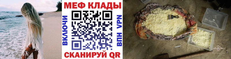 Мефедрон кристаллы  дарк нет телеграм  Воскресенск 
