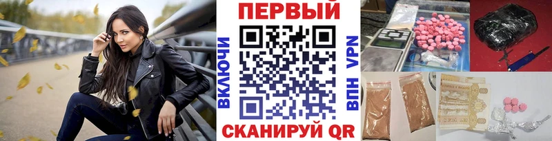 Метамфетамин витя  наркотики  Воскресенск 