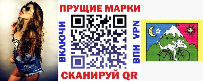 Наркотические марки 1,8мг  Воскресенск 