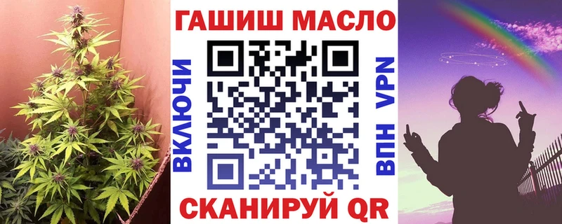 цены наркотик  Воскресенск  ТГК гашишное масло 