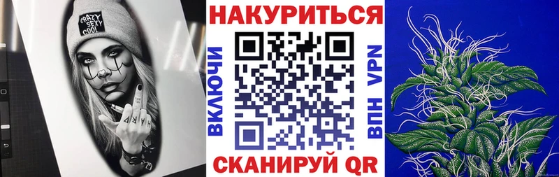 Бошки марихуана SATIVA & INDICA Воскресенск